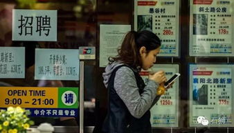 认住这些人 谁在悄悄出卖我们的隐私？——房地产中介背后的数据黑产链