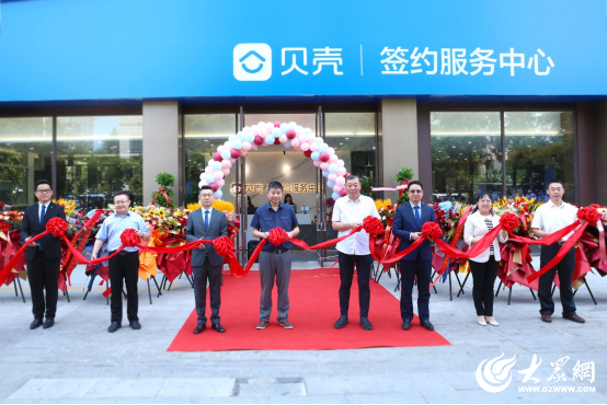 直击房产交易五大痛点,青岛贝壳&ldquo;随心签&rdquo;服务再升级